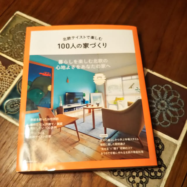 Yanagisawatomokoさんの実例写真