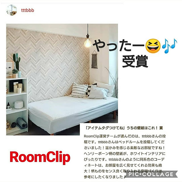 tttbbbさんの実例写真