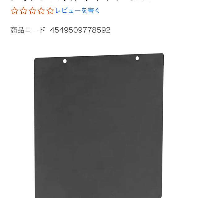 fujikoさんの部屋