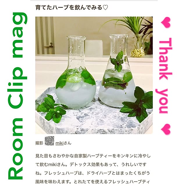 mikiさんの実例写真