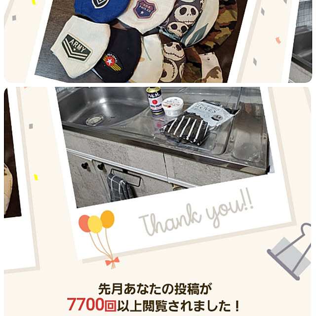 berariさんの実例写真