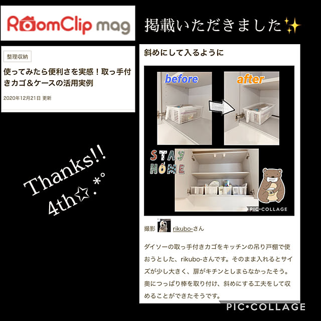 rikubo-さんの実例写真