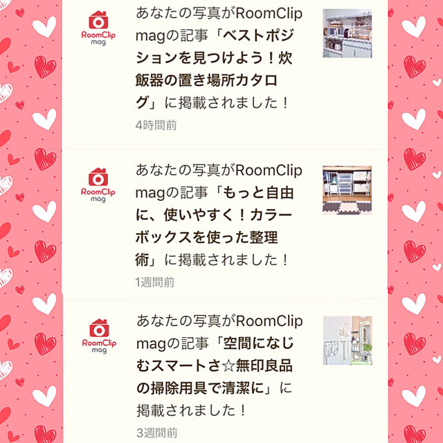 miyuさんの実例写真