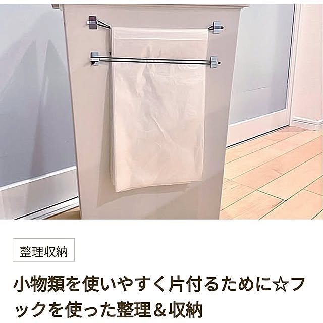 natsumiminamotoさんの実例写真