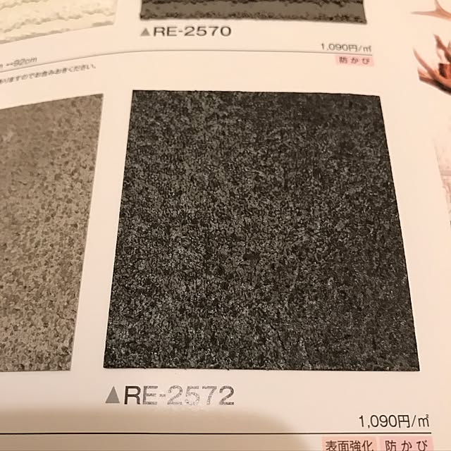 実例写真