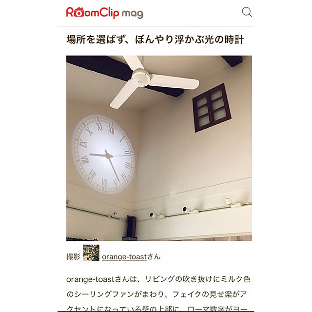 orange-toastさんの実例写真