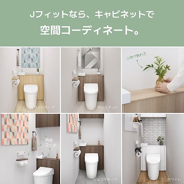 リクシル スタイル スタジオのカバー写真