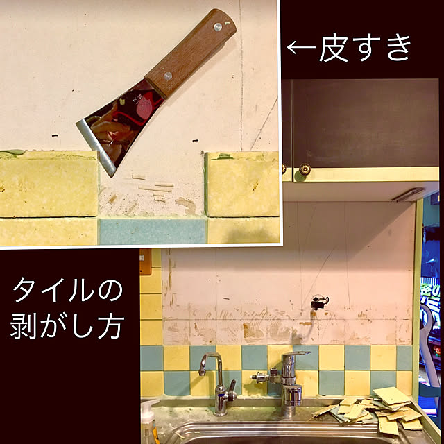 tarezo33さんの実例写真