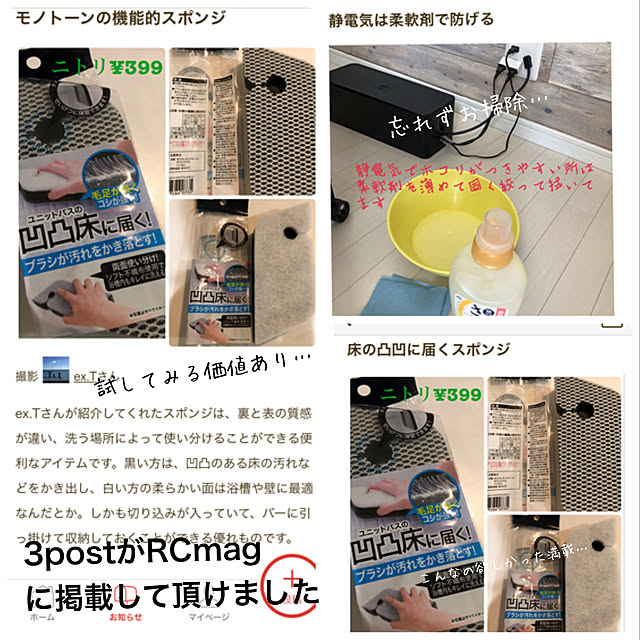 ex.Tさんの実例写真