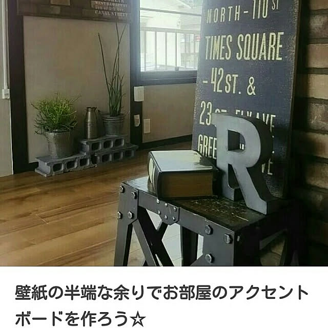 reksさんの実例写真