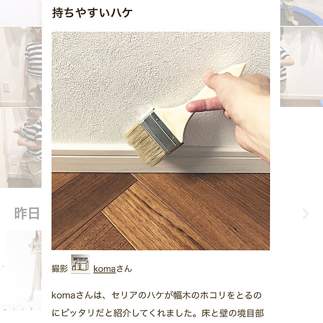 komaさんの実例写真