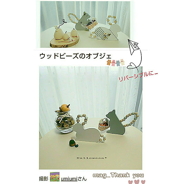 umiumiさんの実例写真