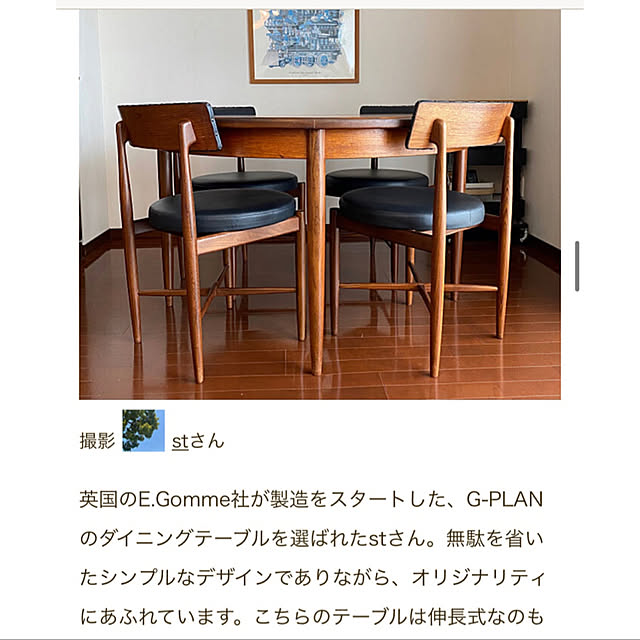 stさんの実例写真