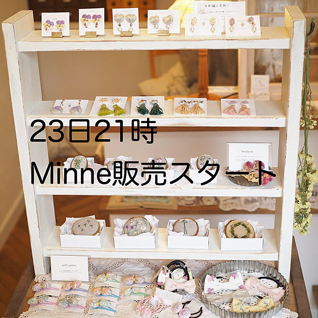 ayu_unsourireさんの実例写真