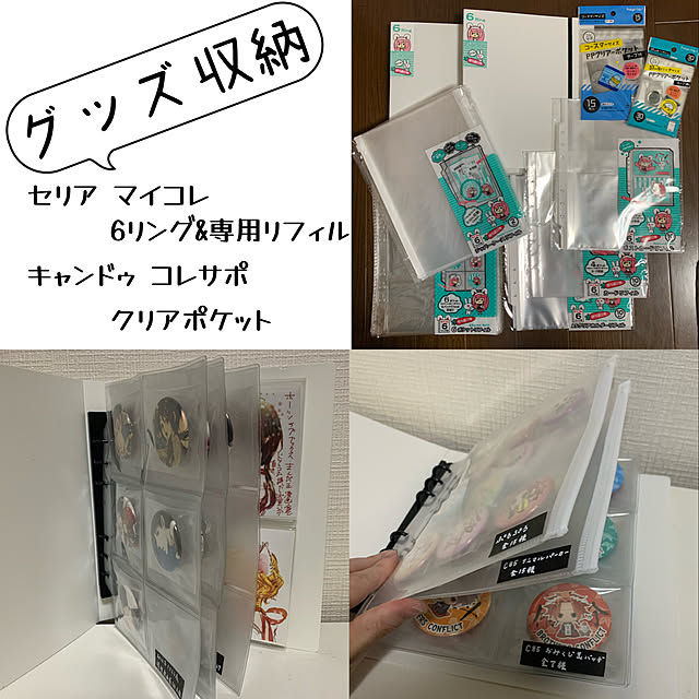 atsukoさんの実例写真