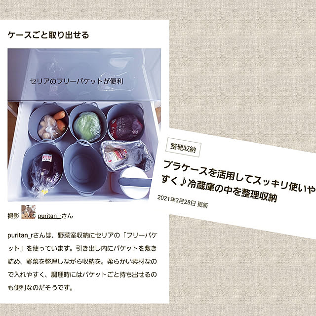 puritan_rさんの実例写真