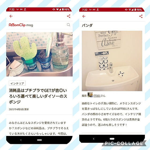 FF001さんの実例写真