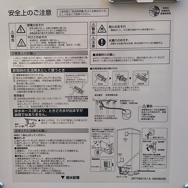 samanthakitchenさんの部屋