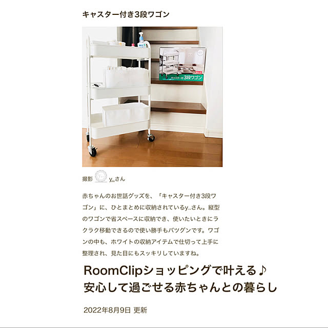 y..さんの実例写真
