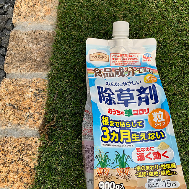 h_home.hさんの実例写真