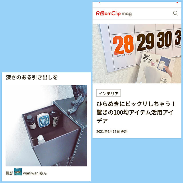 waniwaniさんの実例写真