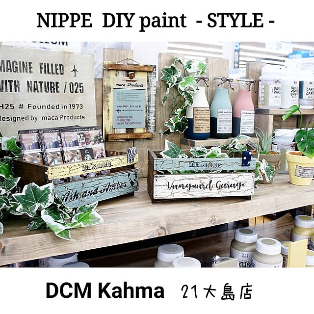 macaさんの実例写真