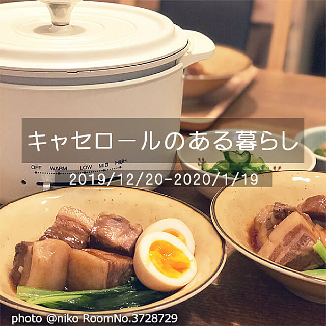 yamazen_shopさんの実例写真