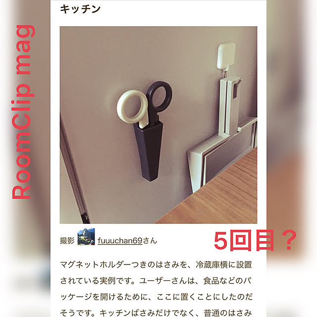 fuuuchan69さんの実例写真