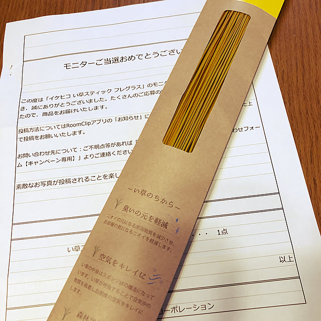 Rioさんの実例写真
