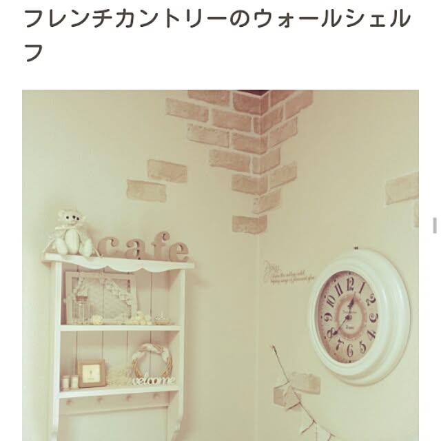 chihiroさんの実例写真