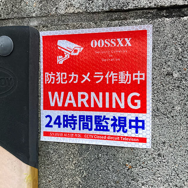 bonobono54さんの実例写真