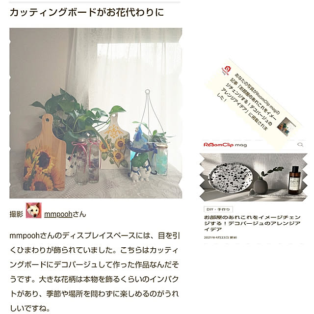 mmpoohさんの実例写真