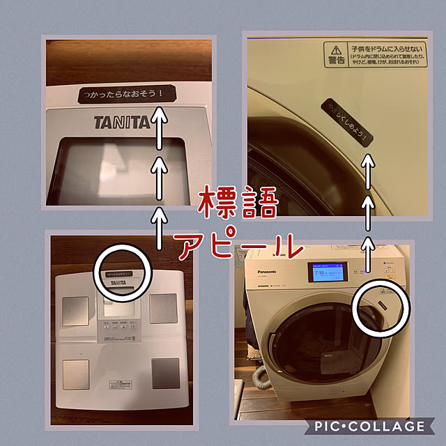 m.mさんの実例写真