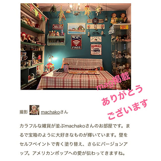 machakoさんの実例写真