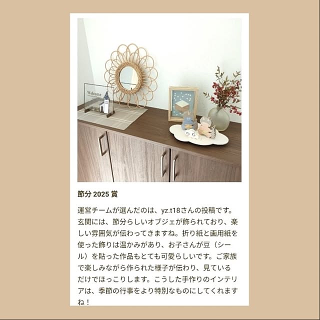 yz.t18さんの実例写真