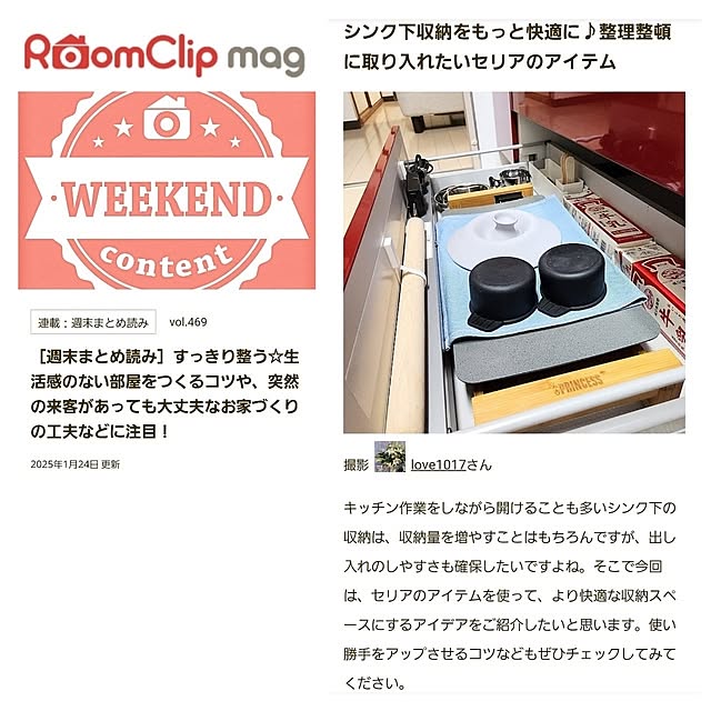 love1017さんの実例写真