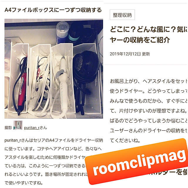 puritan_rさんの実例写真