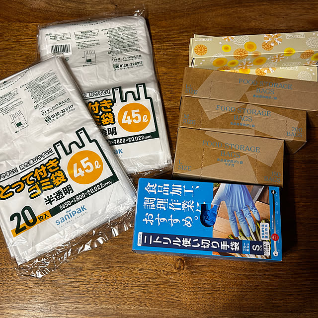 botanさんの部屋
