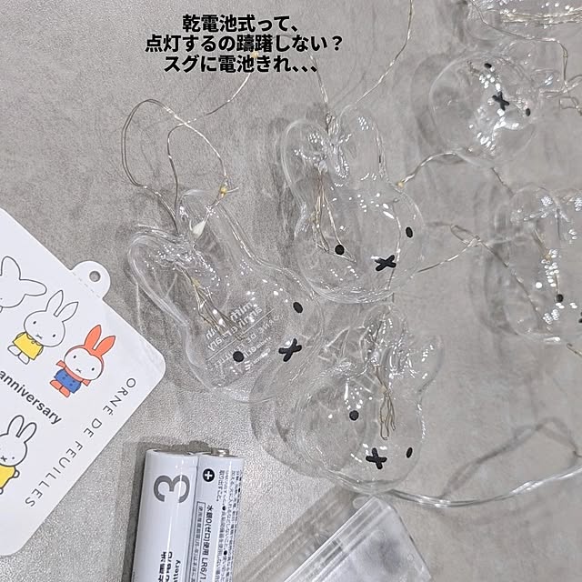 fumitanさんの部屋