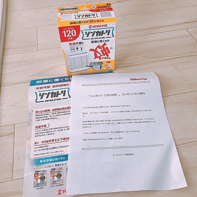 natsuさんの部屋