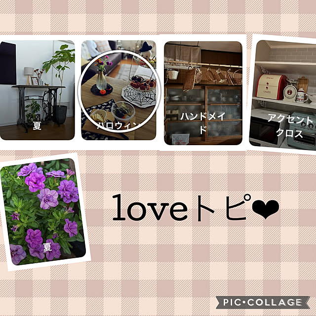 CoCo0617さんの実例写真