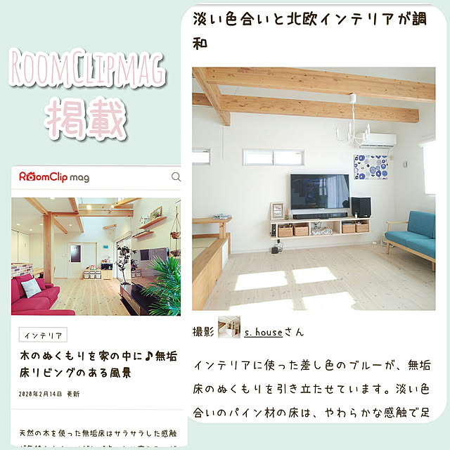 s.houseさんの実例写真