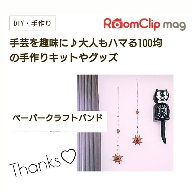 yukapppyさんの実例写真