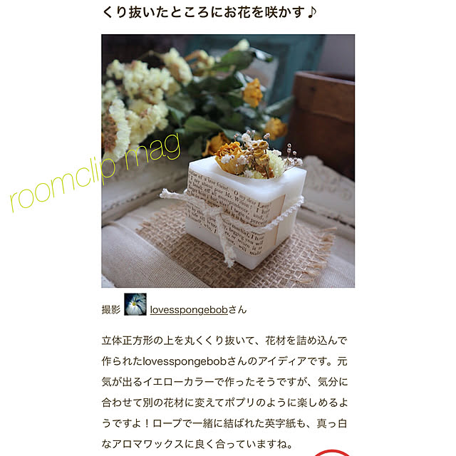 lovesspongebobさんの実例写真