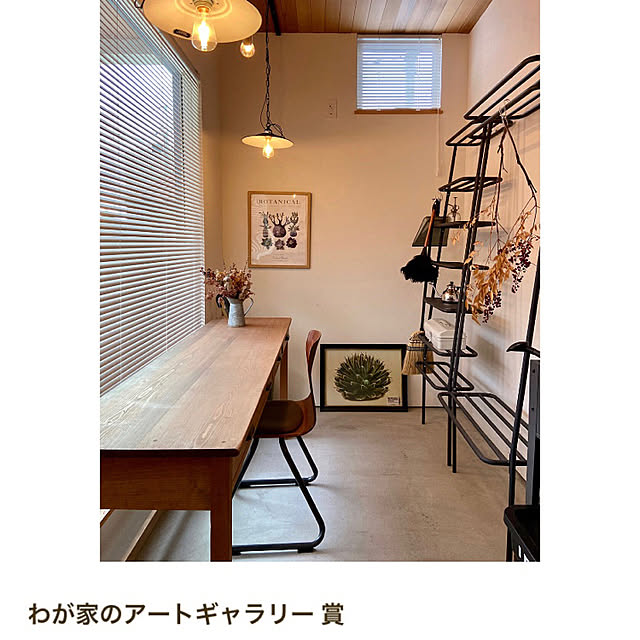kago.さんの実例写真