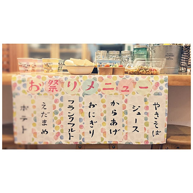 sudachiさんの実例写真