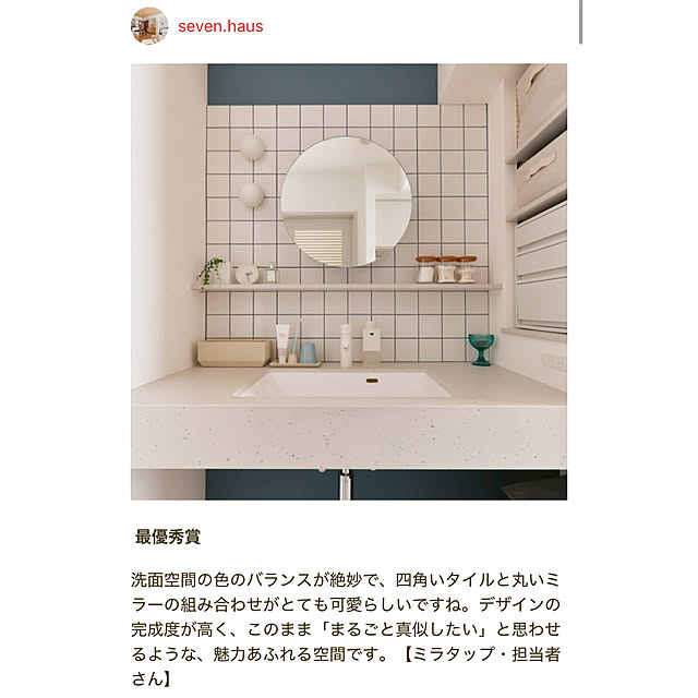seven.hausさんの実例写真