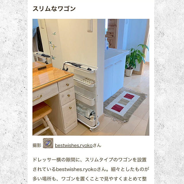 bestwishes.ryokoさんの実例写真