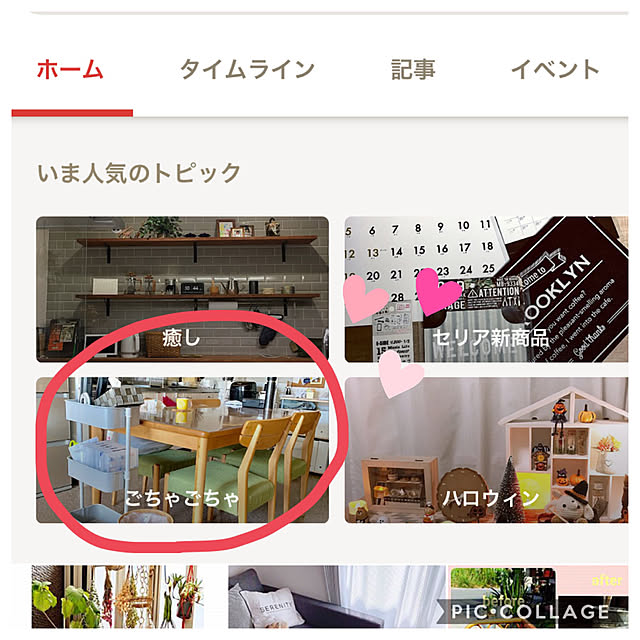miyumiyuさんの実例写真