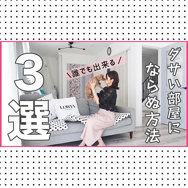 chobisukeさんの実例写真
